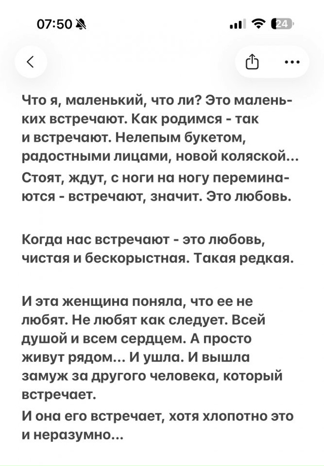 А ведь реально ерунда...