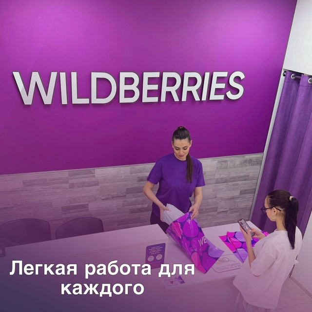 В связи с расширением открыты вакансии Менеджер по раб...