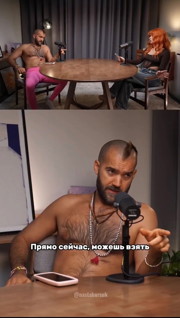 лайфхак по заработку