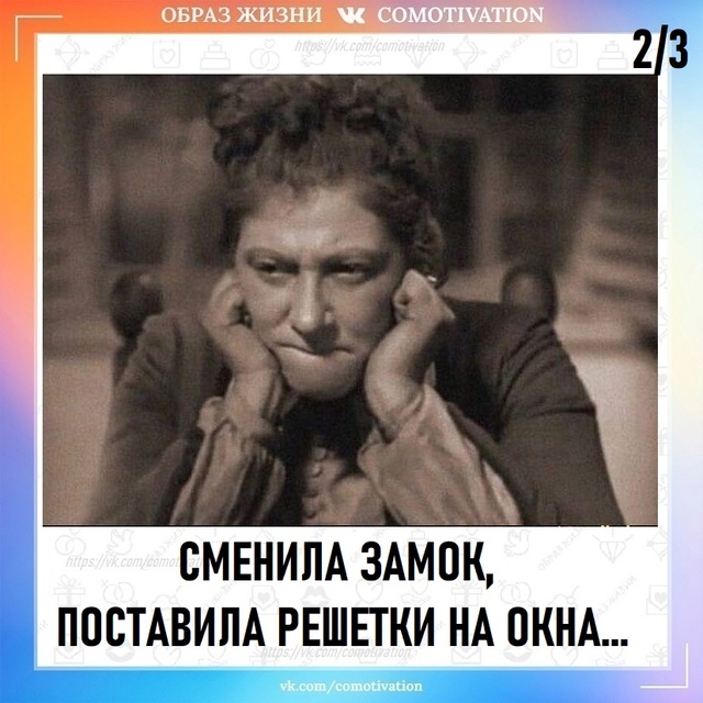 Изящный ход