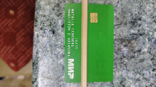 Наташа, забери карту в аптеке на кв. Ломосова