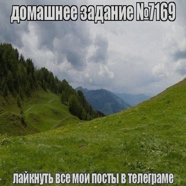 Ночная подборочка
Спать, режим