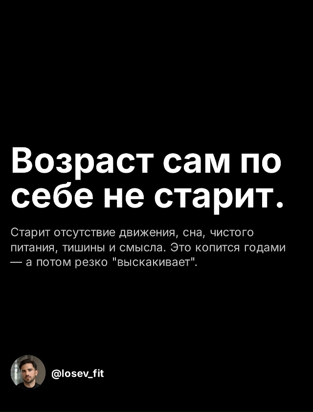Отличная мотивация 40 🙂👌🤩🤓🍂