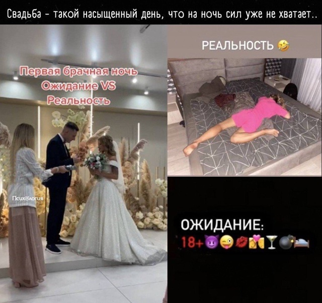 😅После свадьбы хоспис одного…