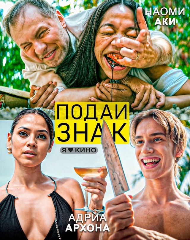 😈 Бoгачи 3АМАНИВAЮТ дeвyшeк нa OCТPОВ и дeлают иx PAБЫHЯМИ 🤯 ...