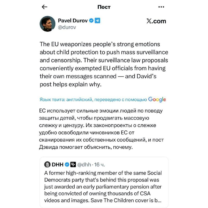 Душат! Душат евробюрократы честных борцов за свободу
@givemetonru