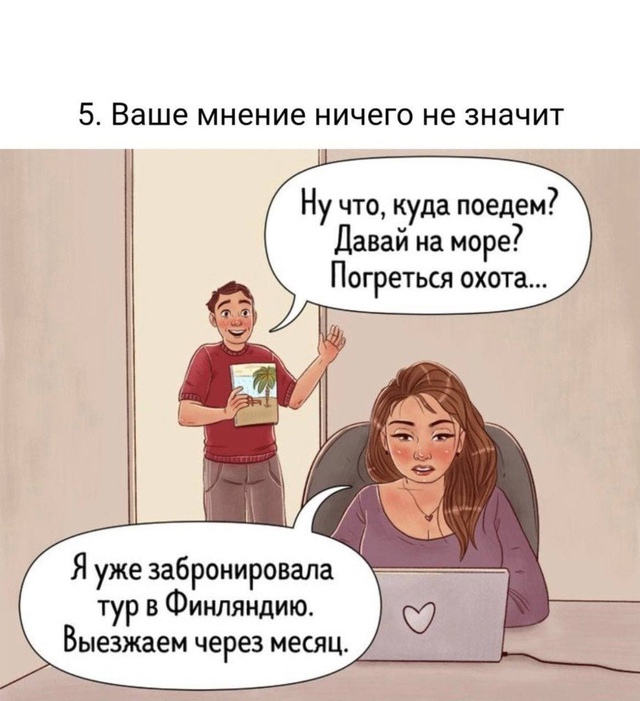 Смотри и запоминай😅