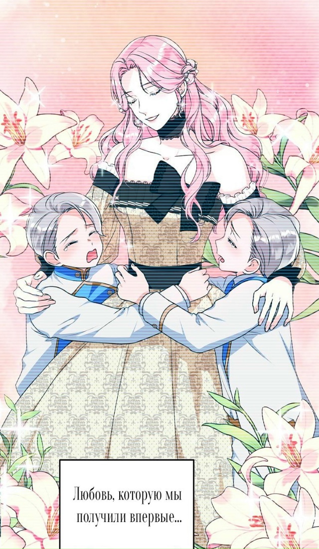 #Ограниченный_по_времени_злодей_поддерживает_мой_разв?...