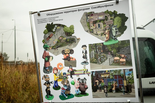 🎡 В Курске появится современный парк аттракционов и с...