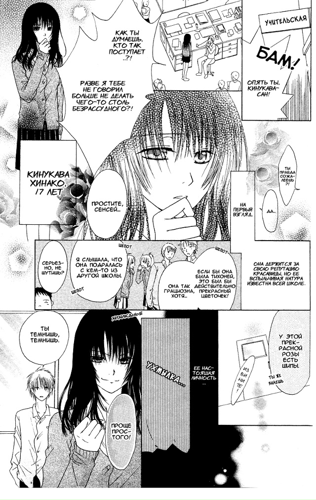 Пламенная девица
Утречка всем💖