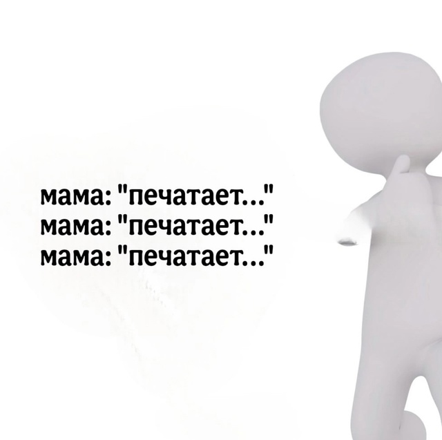 НУ что за жиза блин