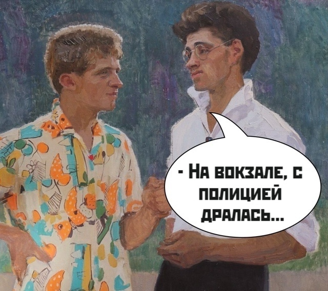 Милая такая)