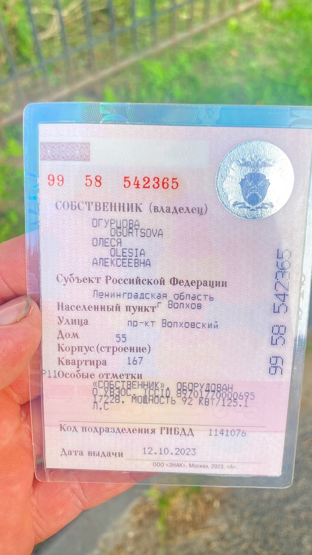 Найден сегодня около колледжа ,верну при предъявлении...