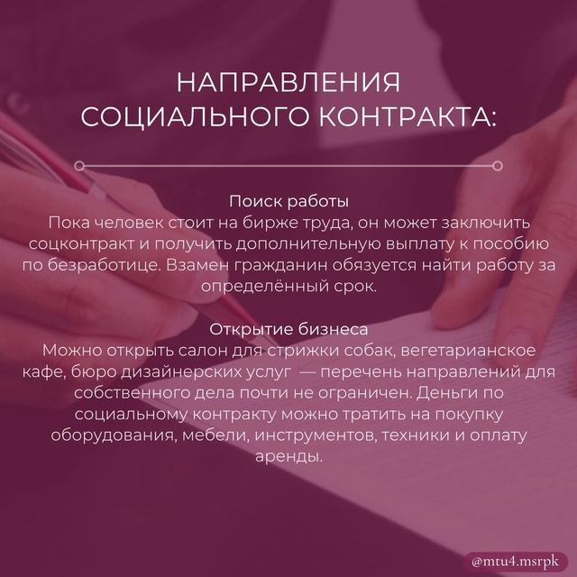 Чтобы открыть бизнес, получить новую профессию или раз...