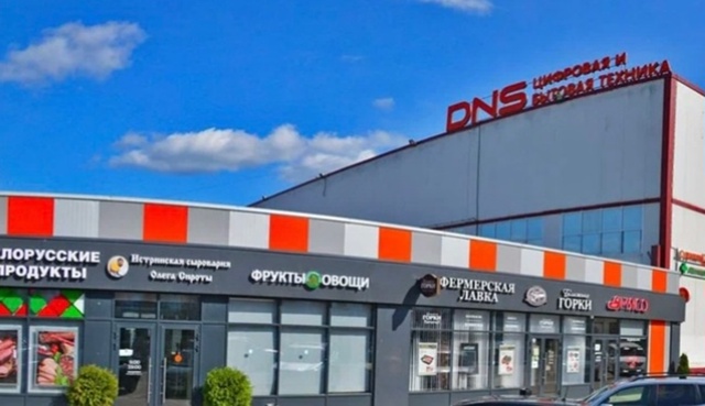 найдена карта, оставила в магазине «фрукты и овощи», на...