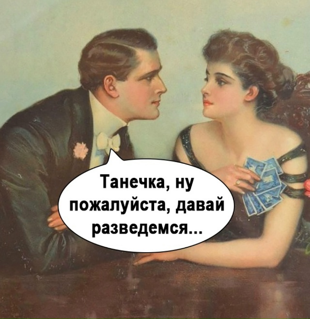 Как ему повезло то с ней