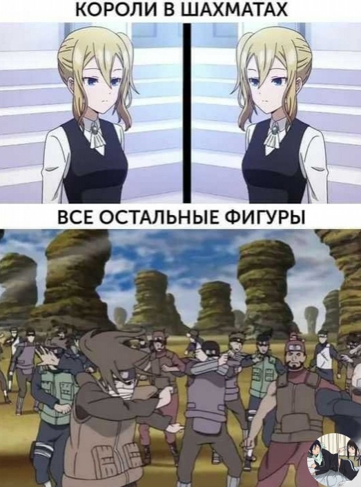Аниме - прикольно