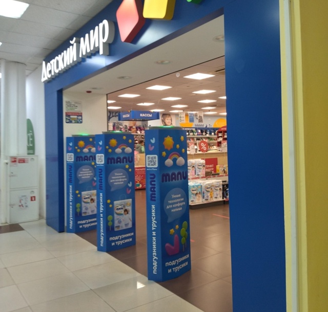 ❗В Курске «Детский мир» подал иск к ребенку за порчу и?...