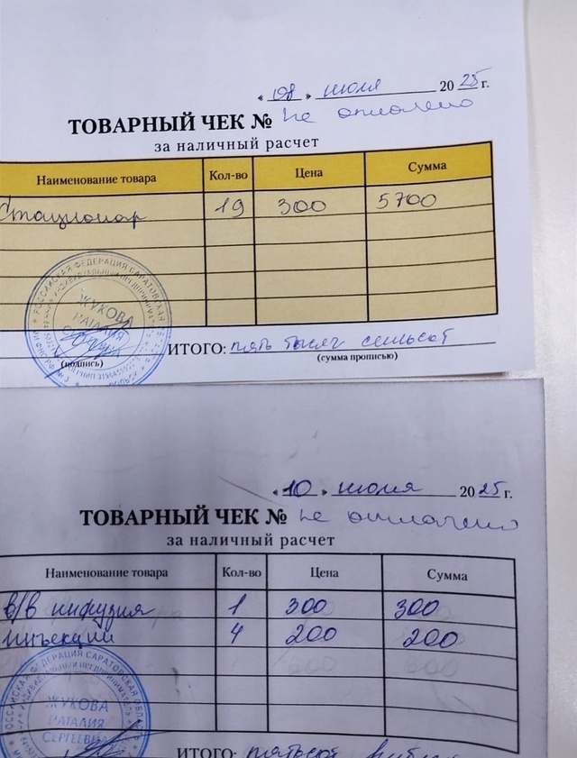 Группа помощи животных нуждается в помощи! Скопился пр...