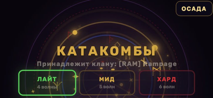 #MineLand 💪
Мы готовим для вас новую локацию с монстрами.
Уже 13 февраля вы сможете:
- сражаться с