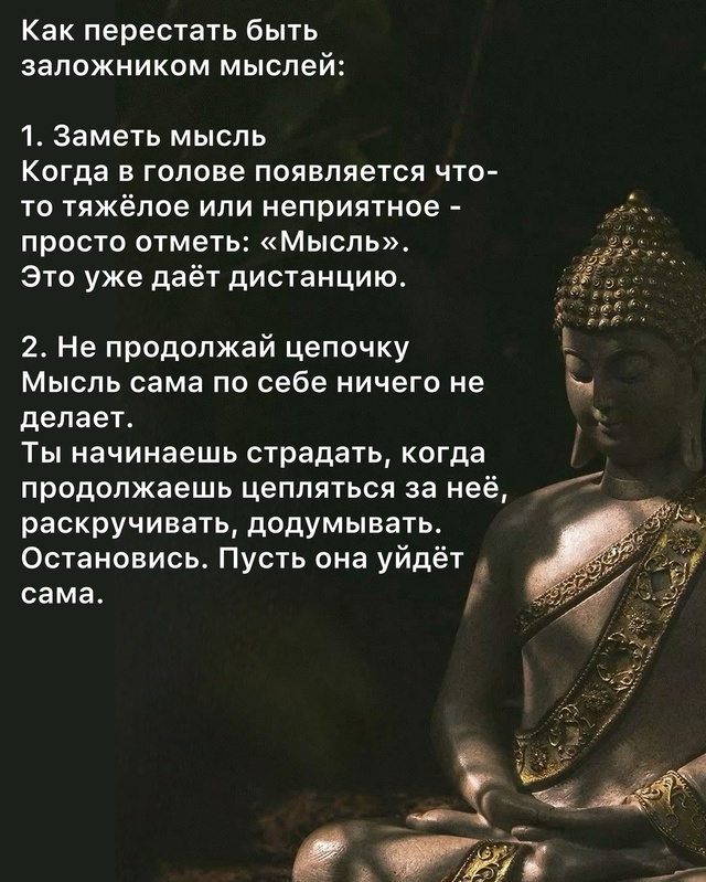Прекрасное напоминание и заземление ❤🙌