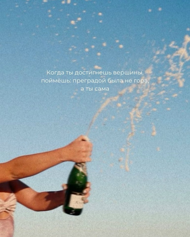 От этих слов просто мурашки по коже...