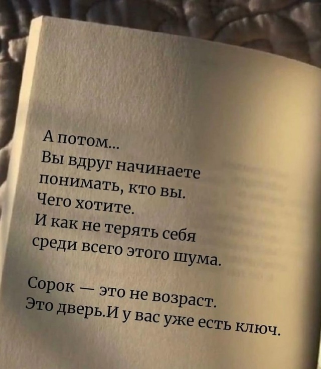 Важно знать!