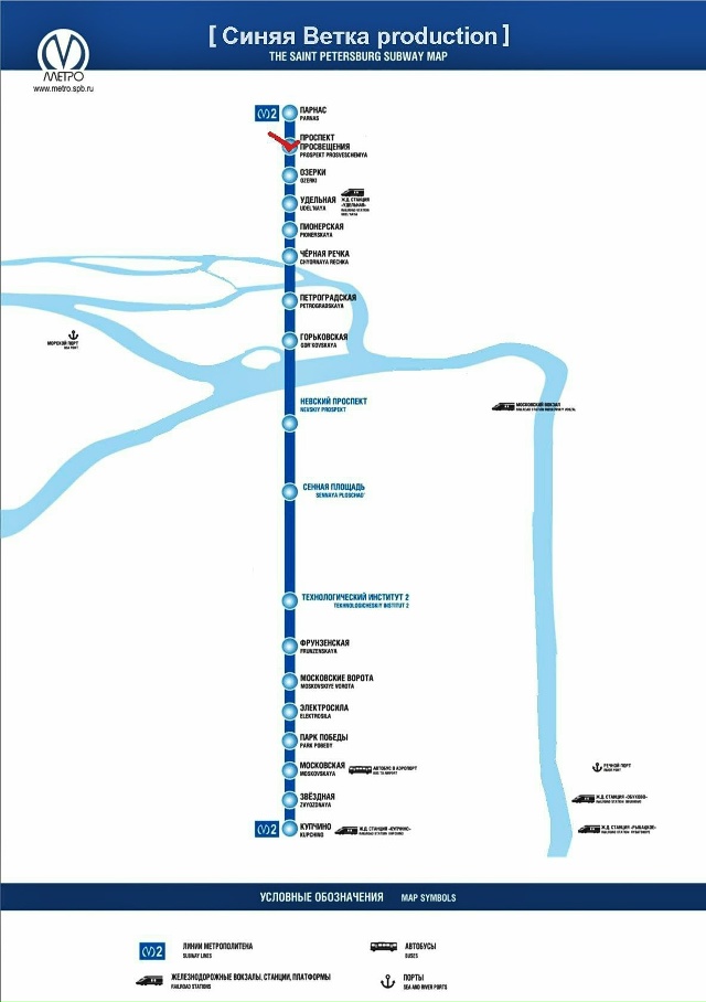 Ищу Девушку, которая ехала по синей ветке сверху вниз, ?...