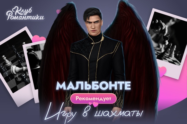 ☁ Сегодня на повестке дня рекомендация от Мальбонте —...