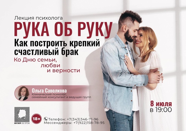 Приглашаем в этот вторник на полезную встречу с семейн...