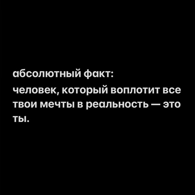 Немного фактов для вас: