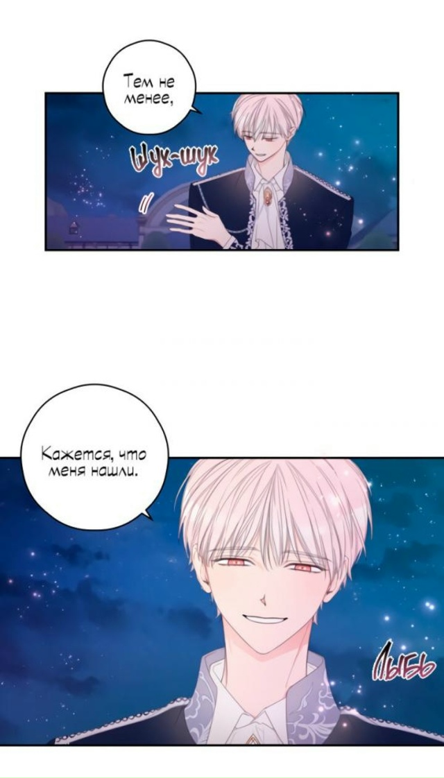 В этой жизни я буду героиней второго плана