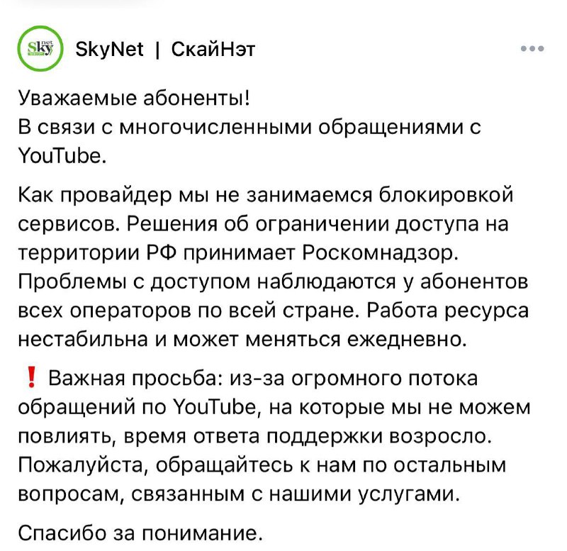 ❗️YouTube в России начали БЛОКИРОВАТЬ полностью — если раньше это было замедление, то сейчас всё сер