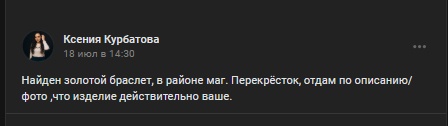 #потеряшки@pdsh51