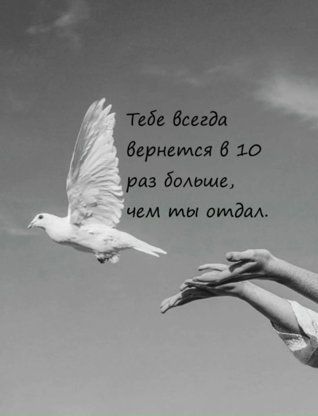 Несколько мыслей к размышлению...