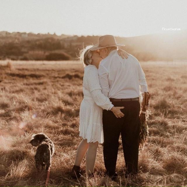 Моя большая мечта - так встречать старость с тобой: