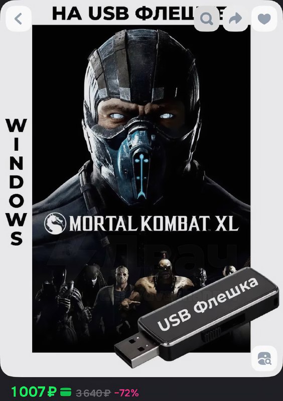 На российских маркетплейсах начали продавать игры на… флешках
Темщики просто скачивают репаки попул