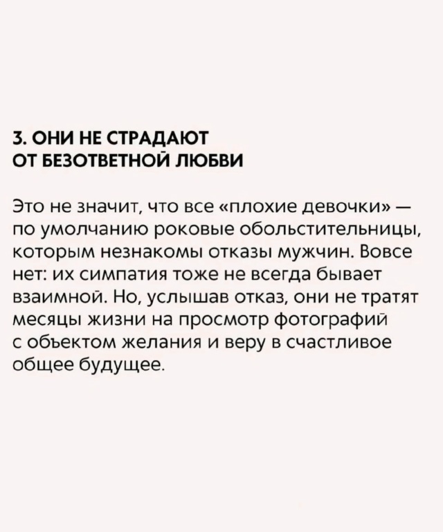 Есть две категории..
