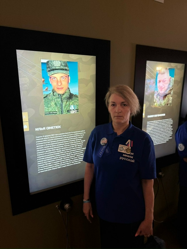 15 ноября Тверской филиал МРОО,,Вечная память Героям,