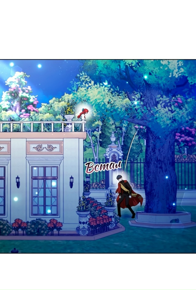 Жизнь Марии Левеллин
Сладких снов😚