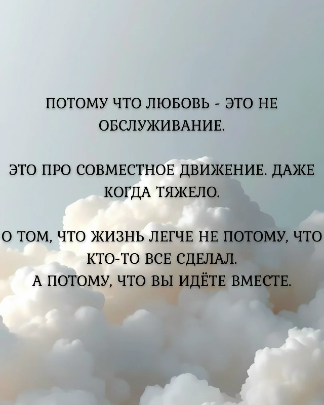 👉Простыми словами, меркантильность — это стремление ...