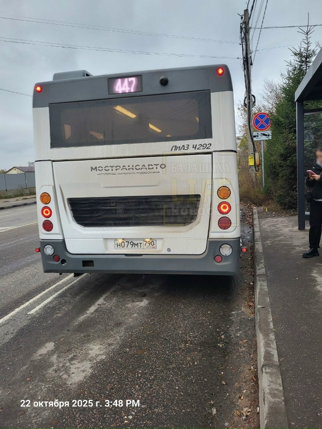 Чудные дела твои, Господи. Сегодня ехала в автобусе 447. ?...