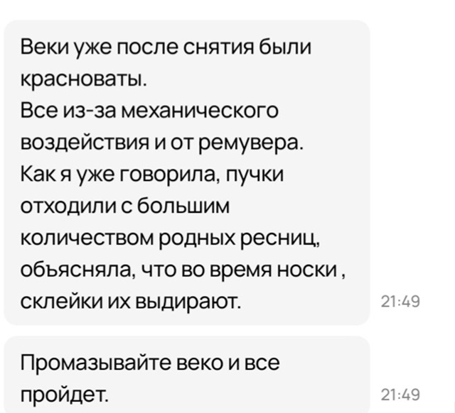 Анонимно пожалуйста. Хочу поделиться с девушками како...