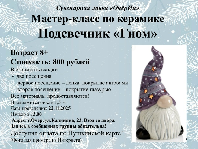 Куда сходить на выходные? Афиша на 22 - 23 ноября (суббота ...