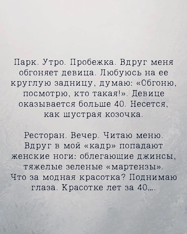 Озорные такие девчонки)