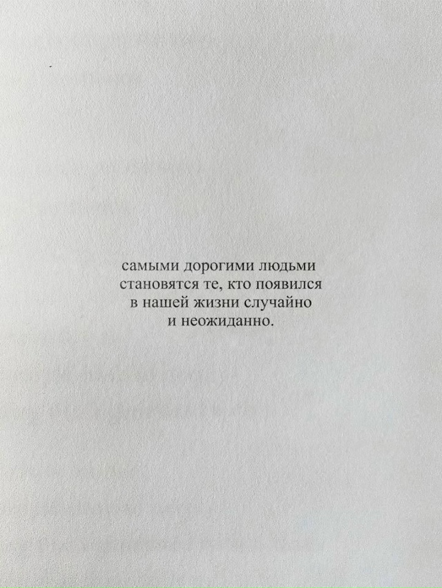 Слова, которые нужно услышать как можно раньше: