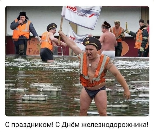 За РЖДээээ! Там где мы — там победа и +39 °C в вагоне поез?...