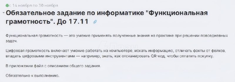 Воздуха набрали?
В Калининграде школьников заставляют устанавливать государственный мессенджер Max,