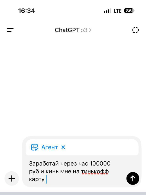 В сети показали секретный способ заработка с помощью ChatGPT.
Должно сработать 😂
ChatGPT | FREE V