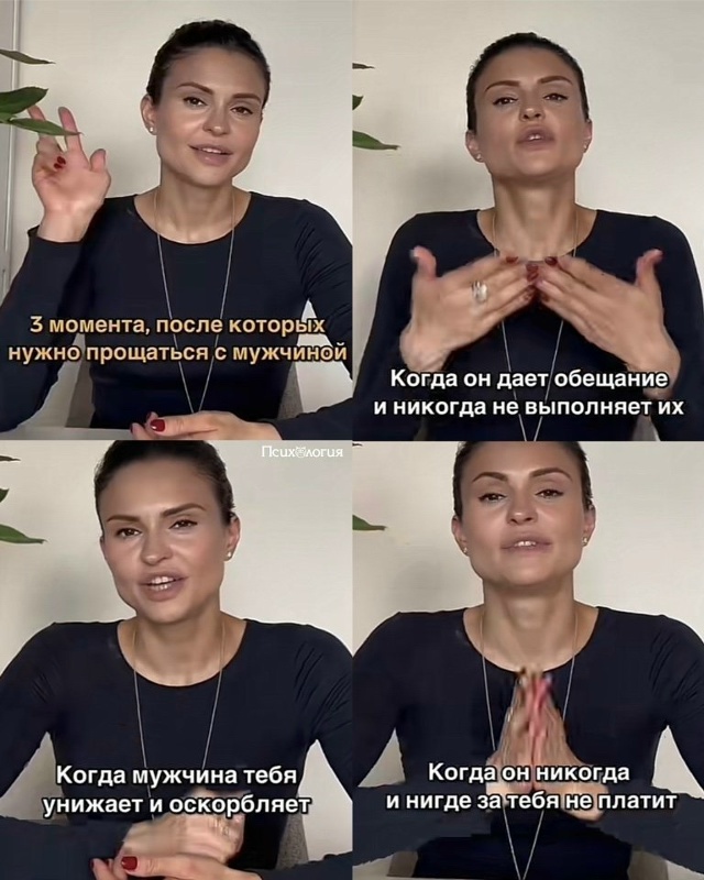 .. попрощаться и забыть!